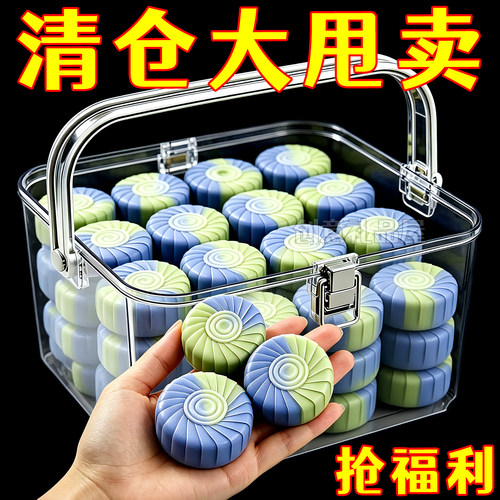 花香洁厕宝香氛洁厕块厕所马桶清洁剂持久留香强效清洁厕凝胶