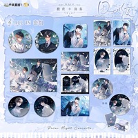 預(yù)售 栗汀 囚于永夜 極夜協(xié)奏 徽章色紙冰箱貼 顧昀遲溫然