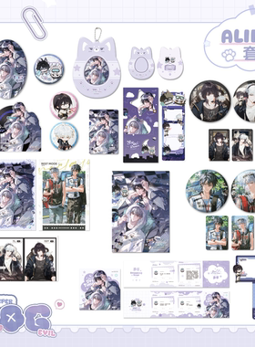 预售 栗汀 FOG 好梦时间 ALL IN套组 徽章色纸相卡透卡 余邃时洛