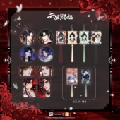 栗汀 天官赐福 蝶影流萤 预售 徽章吧唧挂件 谢怜花城