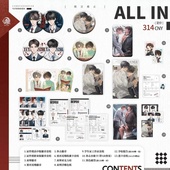 徽章收藏卡色纸 预售 陆赫扬许则 ALL IN套组 予梦 欲言难止