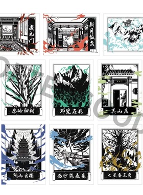 现货 LOFTER 盗墓笔记 2024年稻米节城市限定藏书票 吴邪张起灵