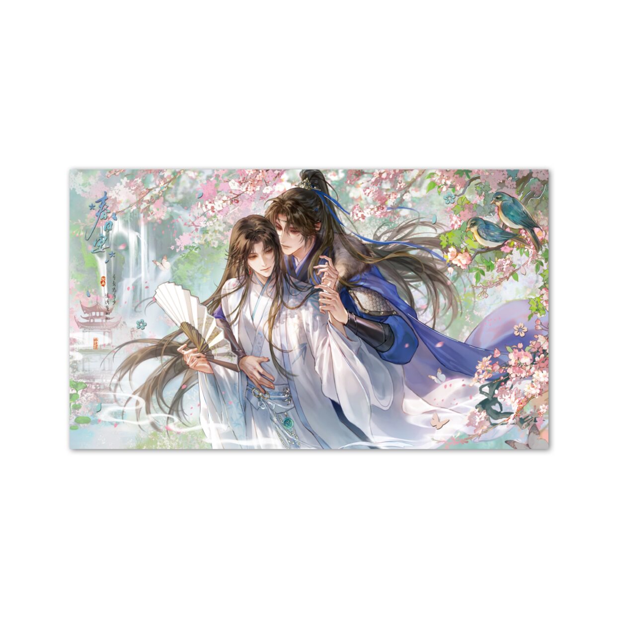 thumbnail for Pre-sale Li Ting Jiang Jin Jiu Spring Banquet Badge Bar Colored Postcard Xiao Chiye Shen Zechuan