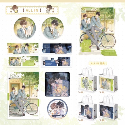 你的雪人能活多久二期徽章色纸