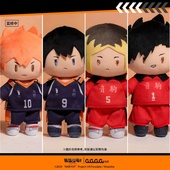 现货 可伸缩毛绒玩偶娃娃 垃圾场决战 GuGuGuGu 排球少年