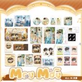 栗汀 IN套组 某某 预售 三期 ALL 徽章色纸吧唧 江添盛望