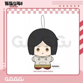 GuGuGuGu 排球少年 幼年 预售 毛绒玩偶娃娃 孤爪研磨黑尾铁朗