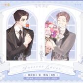 墨丘里 四周恋人 一期周边 预售 徽章小卡盲抽 宋在熙郑都俊