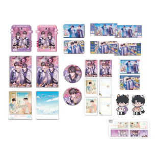 现货 栗汀 伪装学渣 俞你共朝夕 ALL IN套组 徽章流沙相卡色纸