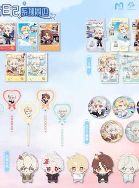 预售 谷娘 猫耳FM MANTA 旅行日记 徽章毛绒玩偶相卡立牌打卡棒