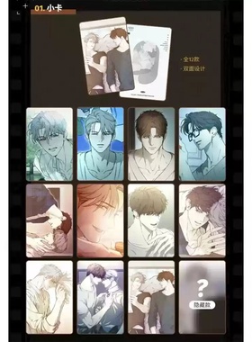 预售 COMIPLUS+ 书呆子计划 二期 盲抽小卡徽章透卡 卢克安德鲁