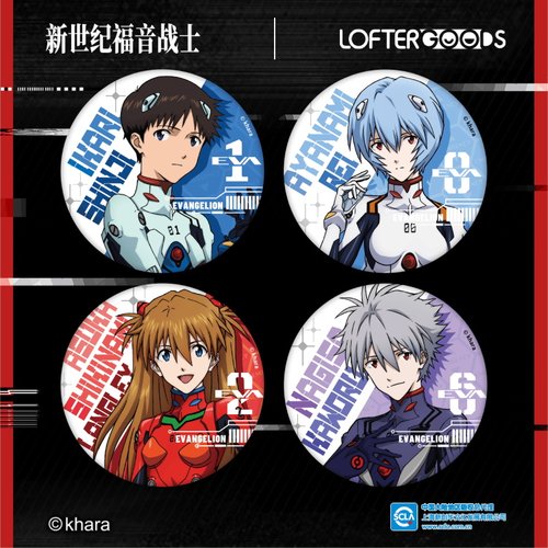 新世纪福音战士EVA徽章透卡相卡