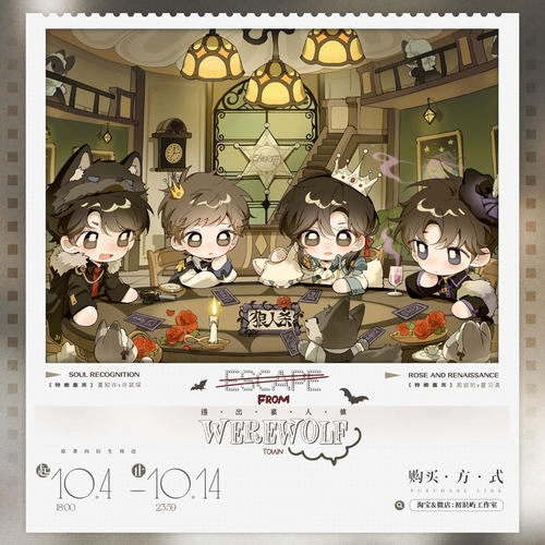 我只喜欢你的人设BE狂魔求生系统