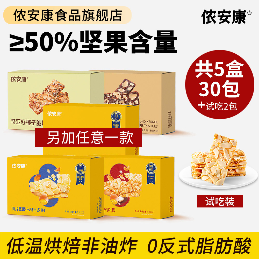 �ĸ���ζ+�͵�ľ���1��+1���Գԣ�2���� �͵�ľ���������Ƭ5��+�Գ�2��