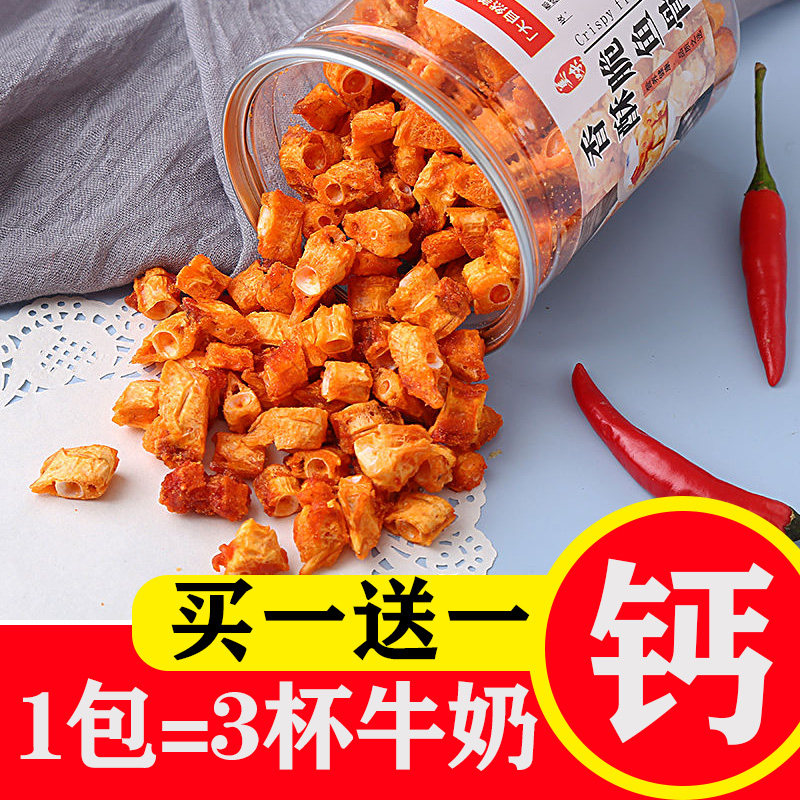 香酥鱼排即食香辣鱼骨头海味带鱼干网红零食酥脆小黄鱼块休闲小吃