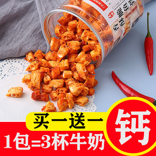 香酥鱼排即食香辣鱼骨头海味带鱼干 干网红零食酥脆小黄鱼块休闲