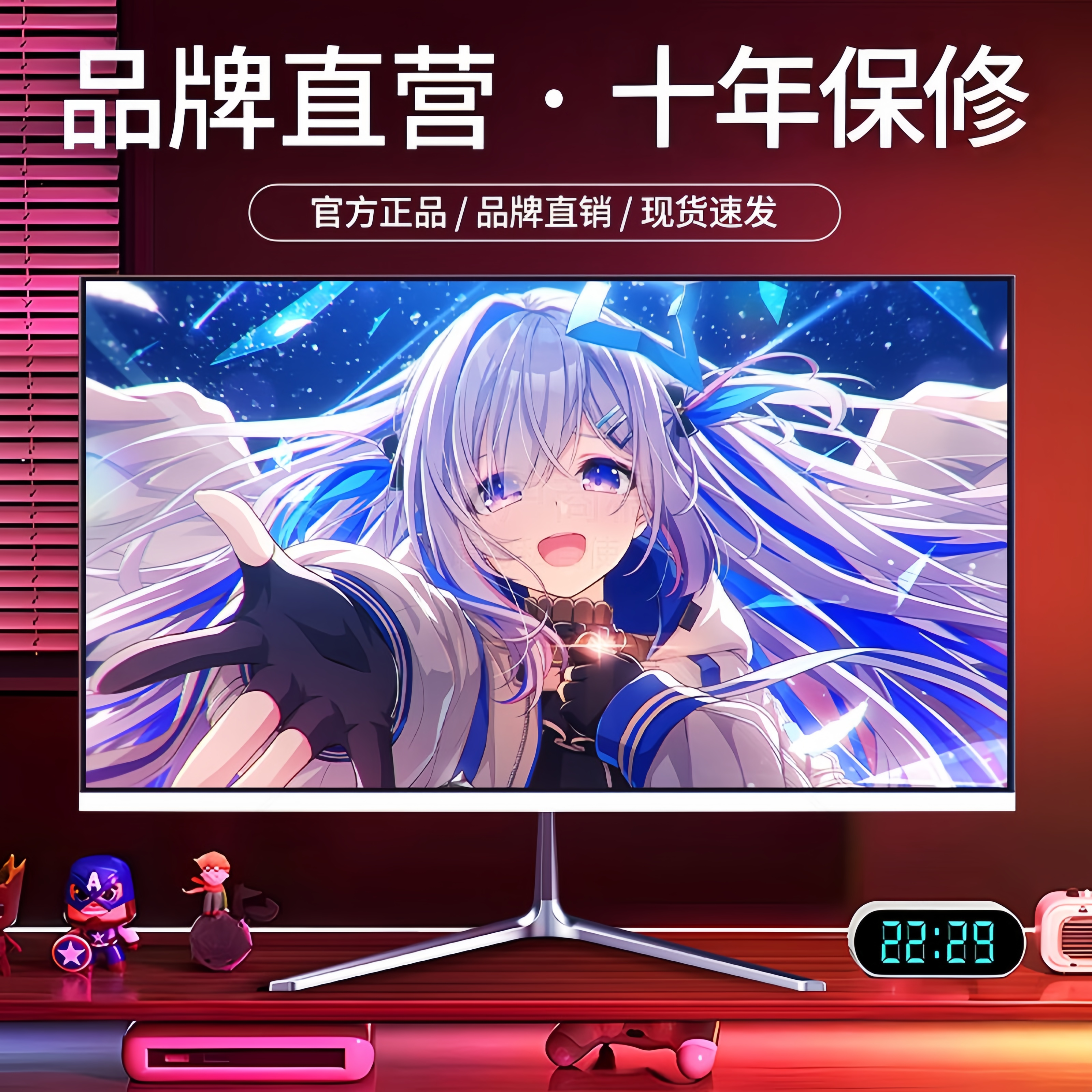 电脑显示器24英寸1k144hz曲面电竞27英寸32寸4k60hz高清监控ips屏