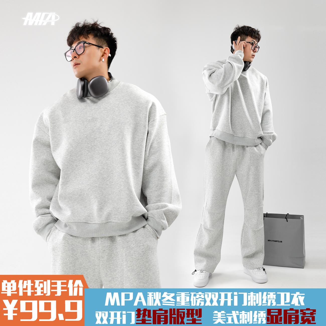 MPAPumpClub秋冬新款圆领卫衣
