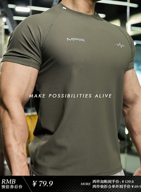 MPA PumpClub春夏蜂窝格美式冰感速干运动3M印花高弹修身显型短T