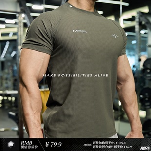 MPA PumpClub春夏蜂窝格美式冰感速干运动3M印花高弹修身显型短T