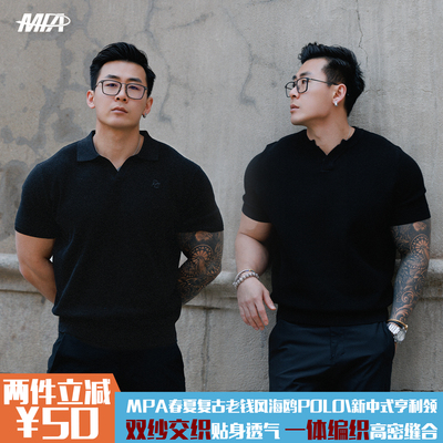 MPA PumpClub春夏高弹透气休闲复古老钱风海鸥polo/新中式亨利领