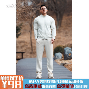 MPA PumpClub竖条纹雪尼尔垂感运动宽松微弹直筒显腿长男士休闲裤