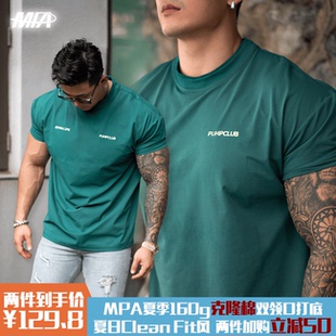 MPA夏季 口印花透氣高彈涼感T恤 健身運(yùn)動(dòng)休閑收袖 克隆棉雙領(lǐng)口美式
