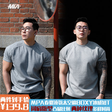 MPAPumpClub春夏液氨太空棉BOXY重磅拼接抗皱高弹硬挺显型冰感短T