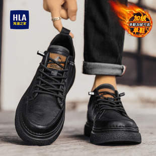 厚底加绒黑色英伦风板鞋 海澜之家男鞋 大码 真皮休闲皮鞋 一脚蹬 春季