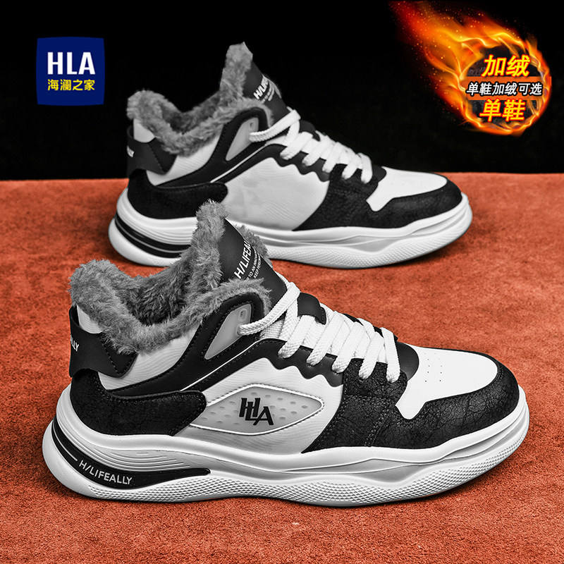 海澜之家男鞋2025新款冬季高帮运动休闲平板鞋加绒加厚东北大棉鞋