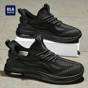 海澜之家男鞋2025新款冬季透气网眼飞织椰子鞋网面轻便薄款网鞋男