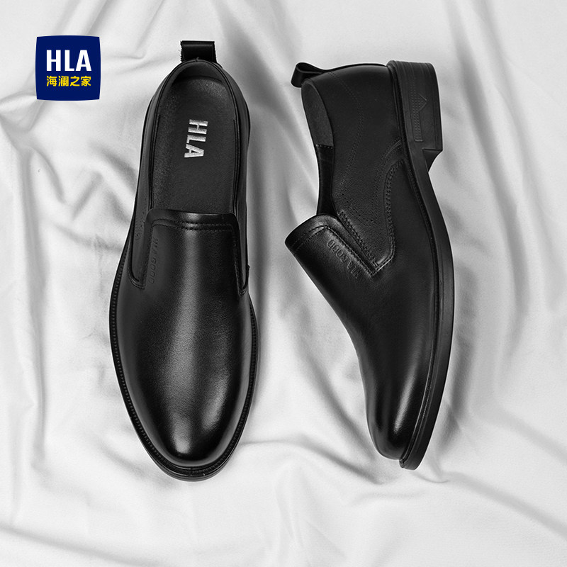 海澜之家官方优选男鞋