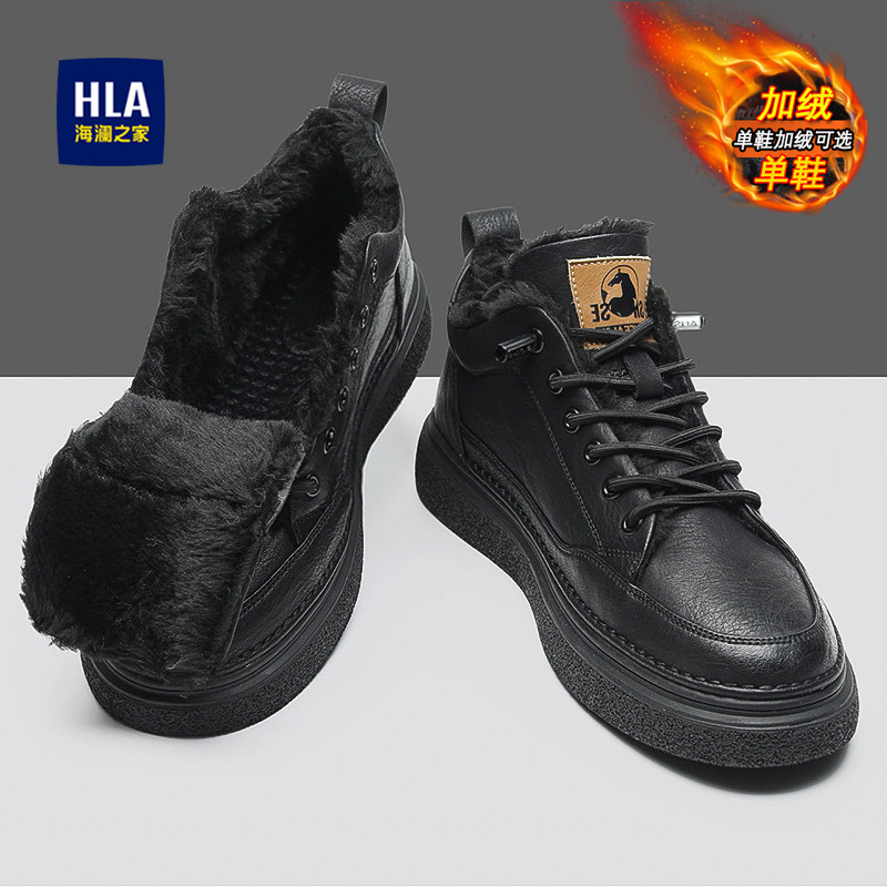 海澜之家男鞋冬季2025新款休闲皮鞋英伦风板鞋加绒保暖棉鞋一脚蹬