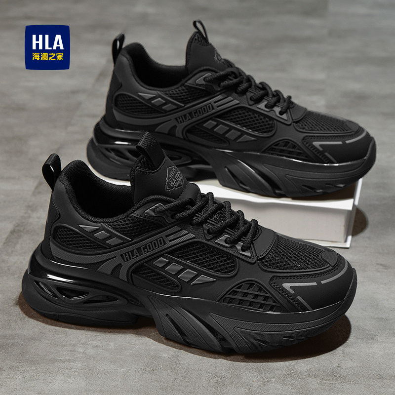 海澜之家男鞋2025新款冬季透气黑色老爹鞋潮牌高级感休闲运动鞋子