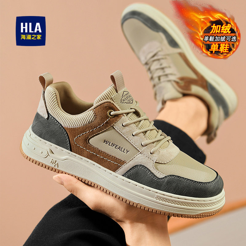 海澜之家男鞋2025新款冬季厚底运动休闲平板鞋潮流小众设计感潮鞋,流行男鞋,休闲板鞋,淘宝优惠券,粉丝福利购,淘宝优惠卷