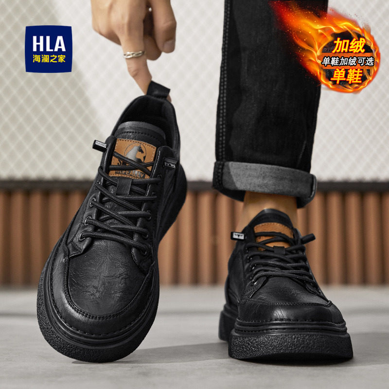 海澜之家男鞋冬季加绒软底英伦平底板鞋低帮真皮黑色休闲皮鞋大码