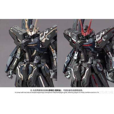 新品 超模力魂光辉黑色永夜之辉噬光者1/100 拼装模型怨念回响