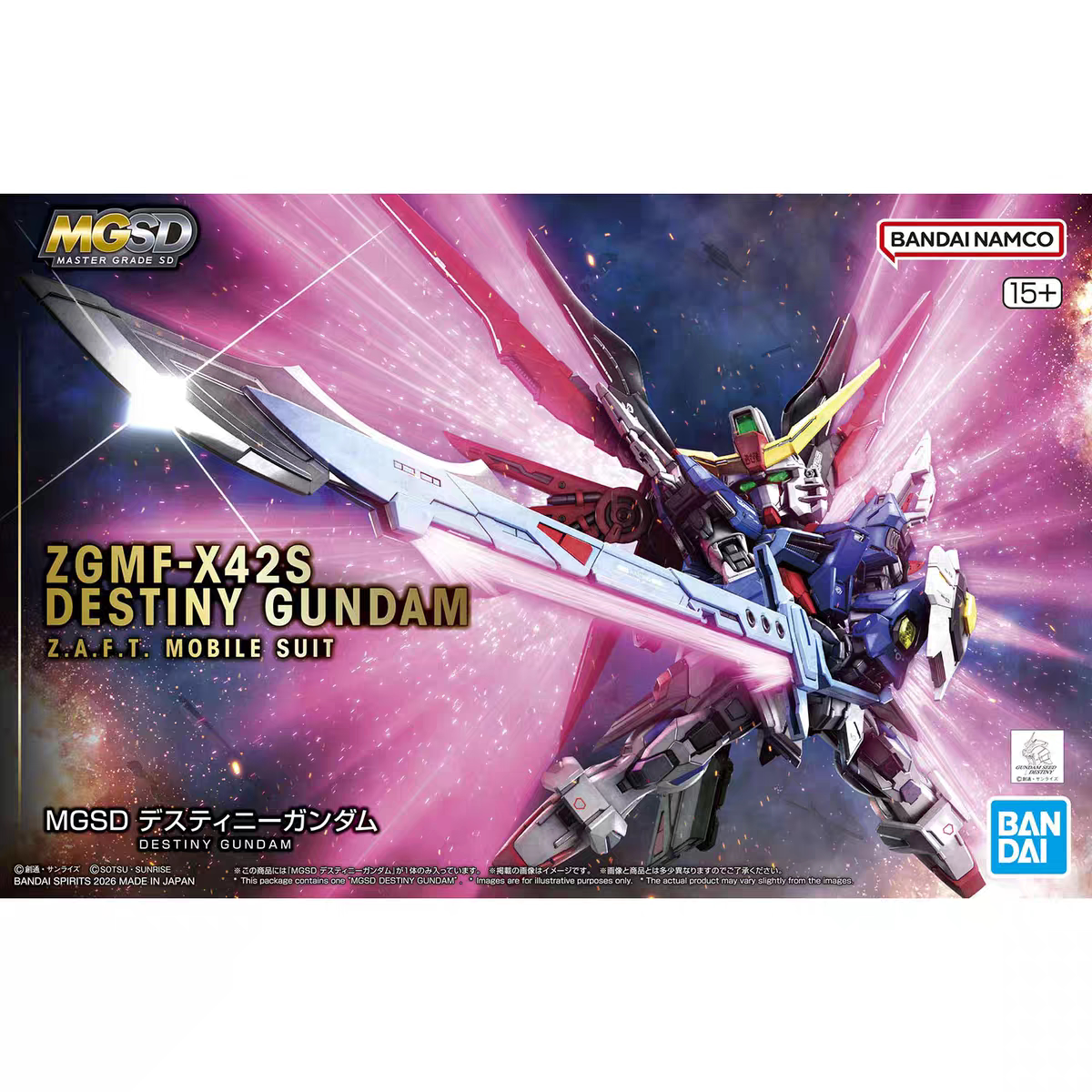 现货 万代 MGSD 命运高达 高达SEED DESTINY Q版拼装模型图片