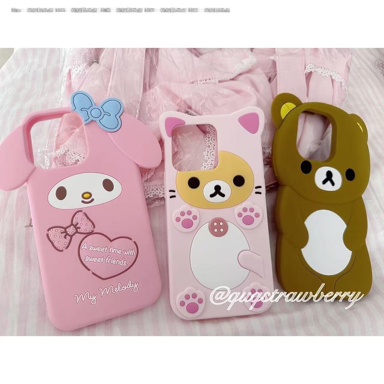 轻松熊iPhone4S手机壳苹果5SE卡通6代78P美乐蒂171615141312女xr