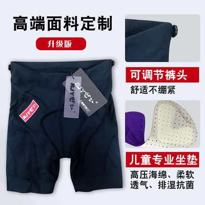 正品RenJianYC儿童背心平衡车俱乐部运动骑行服短裤夏季速干透气