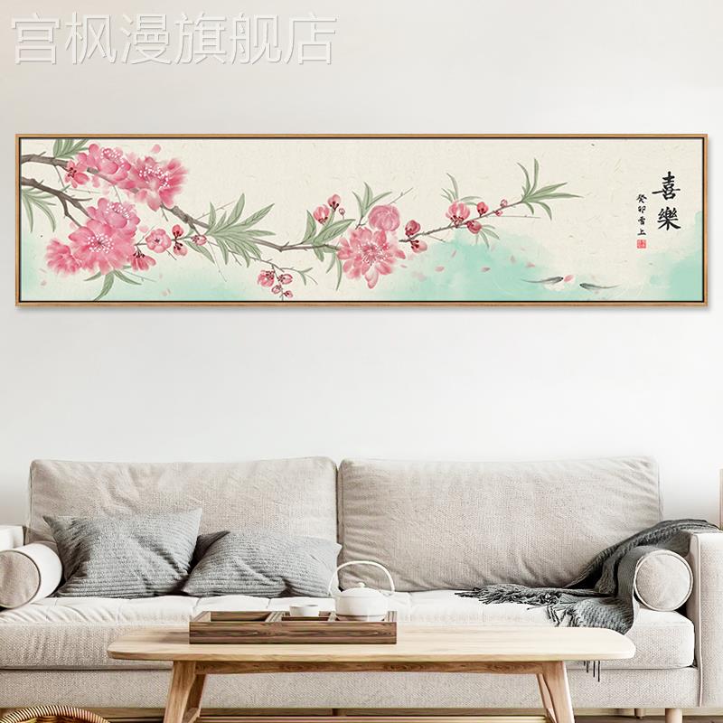 卧室床头装饰画房间主卧荷花壁画新中式客厅背景墙画温馨桃花挂画图片
