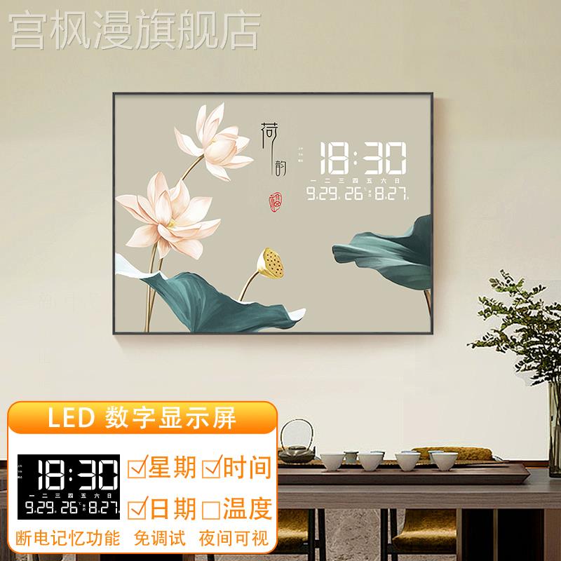 新款中式电表箱装饰画数显时钟荷花九鱼强弱电源配电盒子遮挡挂画图片