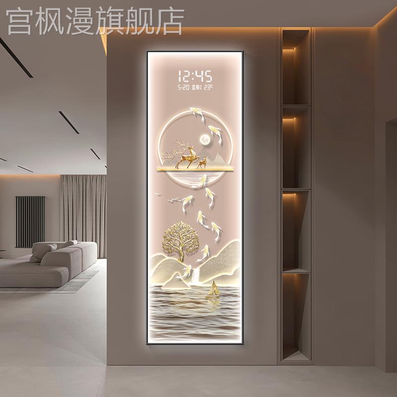 轻奢九鱼图玄关装饰画电子屏客厅电视背景墙挂画竖版创意时钟壁灯图片