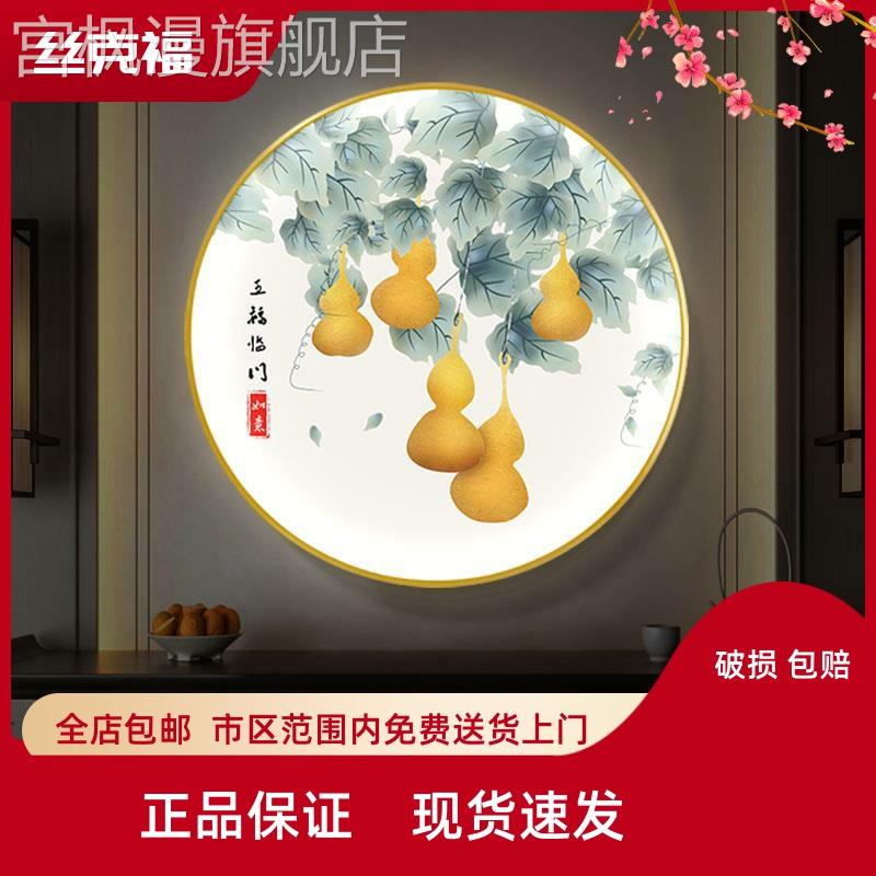 通体全面发光带灯装饰画客厅玄关新中式九鱼挂画圆形葫芦灯箱壁画图片