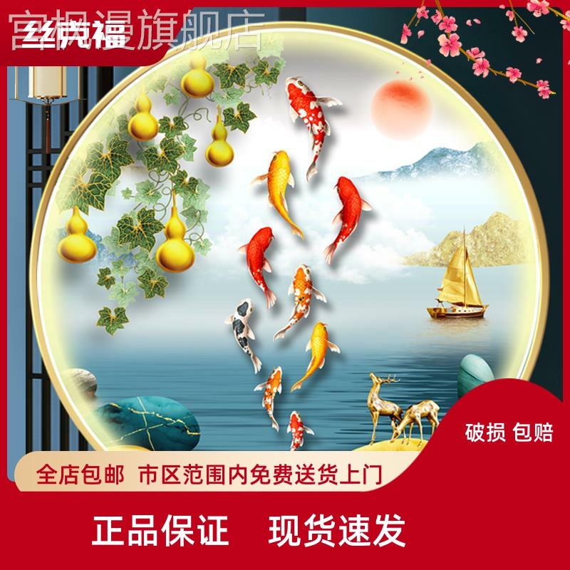 圆形玄关装饰画荷花锦鲤带灯现代轻奢葫芦餐厅入户客厅九鱼图挂画图片