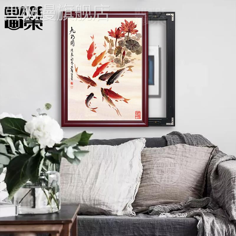 电表箱遮挡装饰画实木竖版电闸盒画推拉中式竖版开关箱挂画九鱼图图片