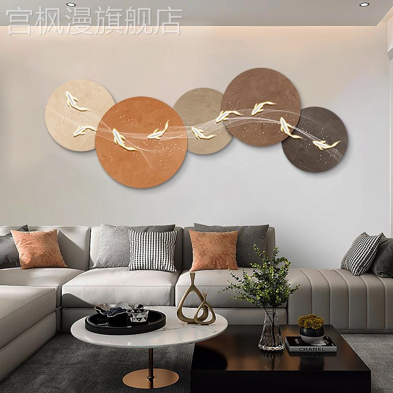 九鱼图客厅装饰画现代简约沙发背景墙挂画高级感卧室床头壁画灯画图片