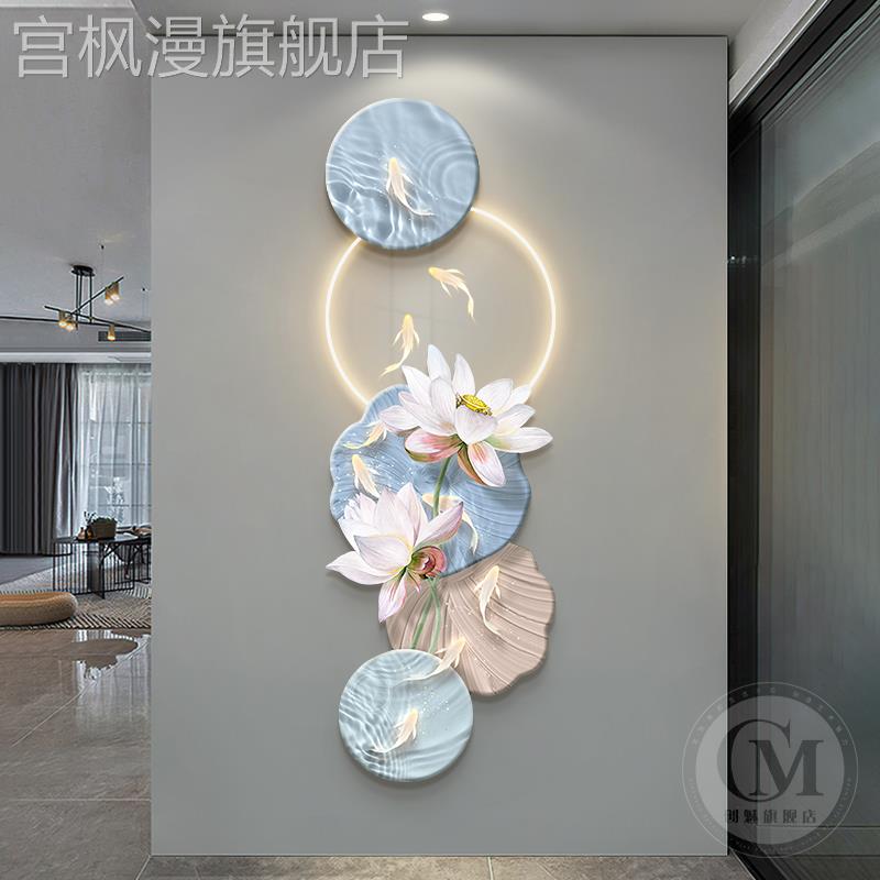 现代九鱼图入户玄关装饰画简约抽象荷花LED灯画走廊过道高级挂画图片