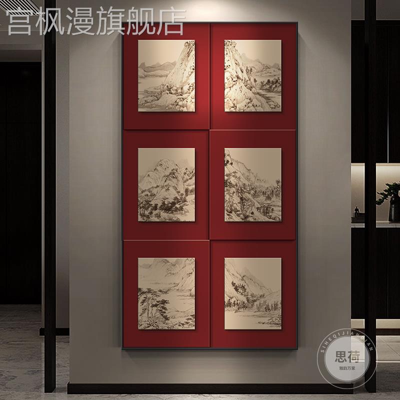 新中式富春山居图客厅壁画酒店别墅背景装饰画玄关山水画茶室挂画图片