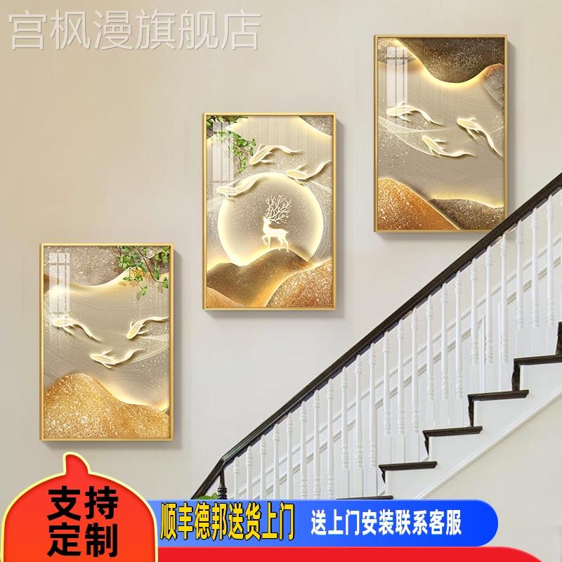九鱼图复式楼梯装饰画转角走廊过道背景墙墙面壁画客厅挂画三联画图片